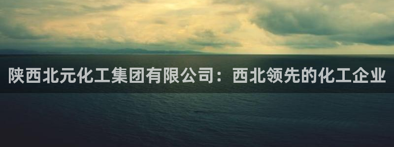 球盟会黑嘛