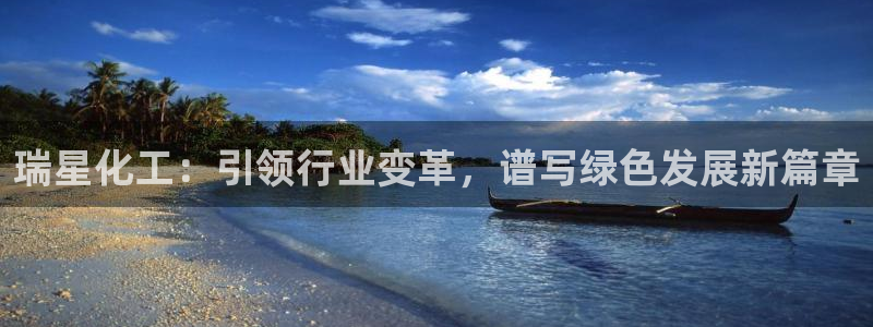 球盟会最新