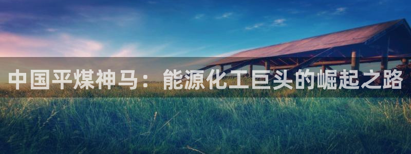 球盟会在线网站
