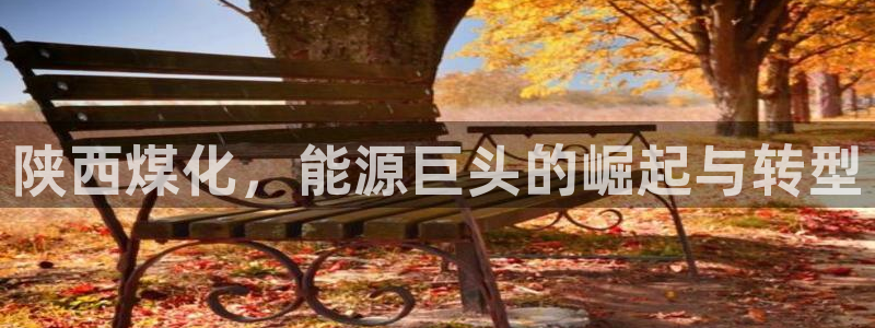 球盟会qmh - 球盟会官方网站