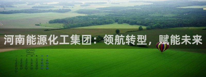 球盟会游戏
