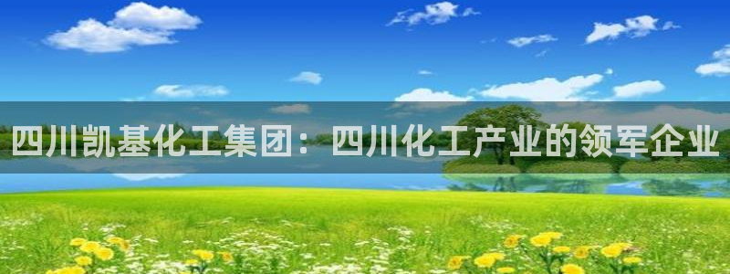 球盟会最新网