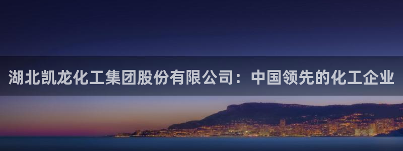 球盟会app