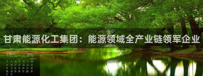 球盟会可靠不