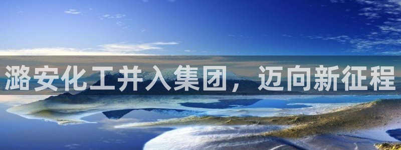 球盟会qmh登录地址