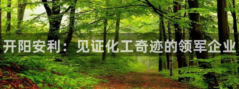 球盟会综合体育平台怎么样