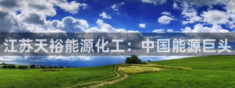 球盟会论坛