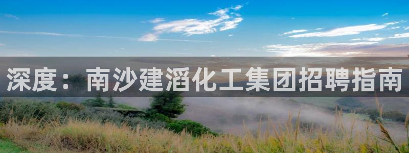 球盟会国际官网