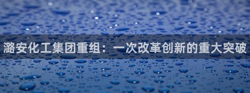 球盟会在线网站