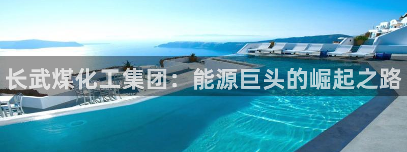 球盟会app
