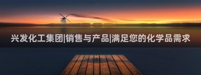 球盟会游戏