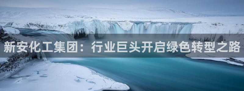 球盟会手机网页版
