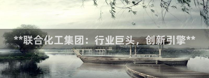 球盟会福利码2023最简单三个步骤