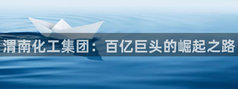 球盟会官方平台入口