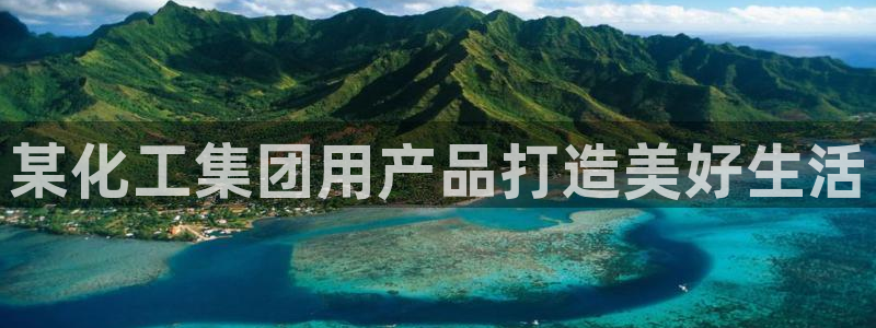 球盟会综合体育平台怎么样