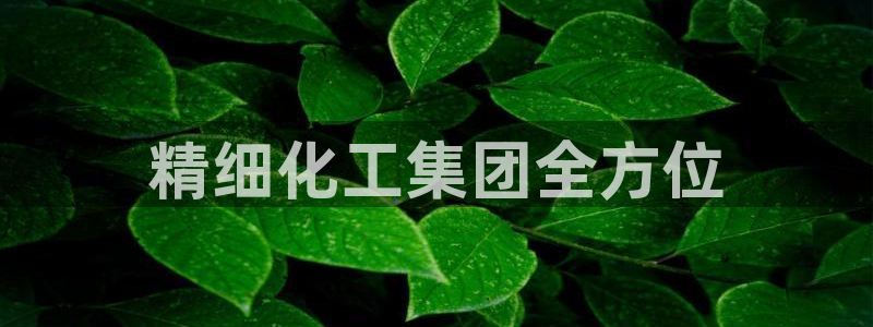 球盟会能退钱吗