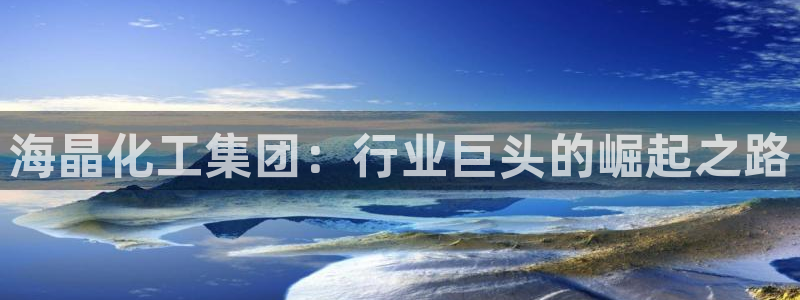 球盟会qmh电子网页版登录