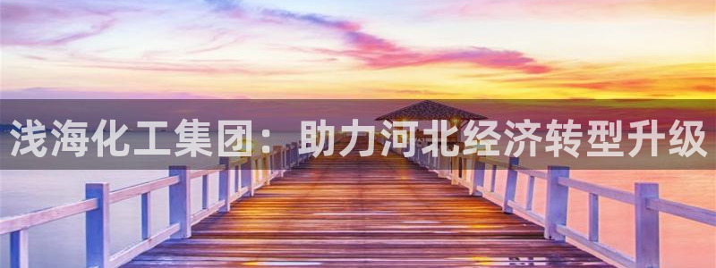 球盟会黑款吗