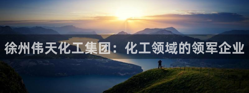球盟会app最新地址在哪里