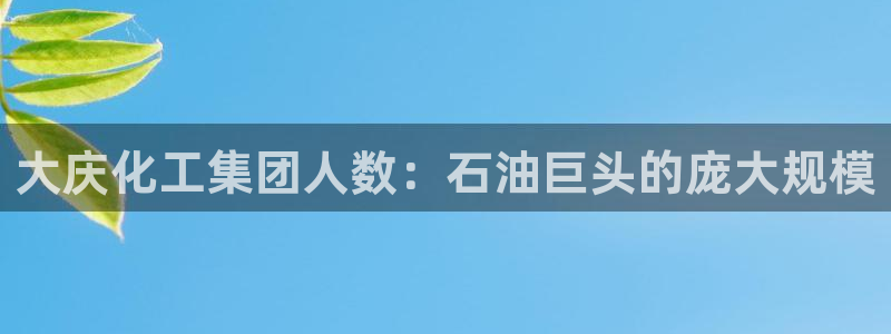 球盟会体验金