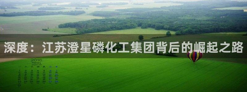球盟会国际官网
