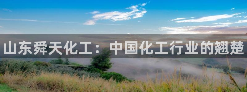 球盟会官方网站