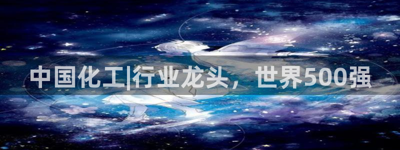 球盟会官方