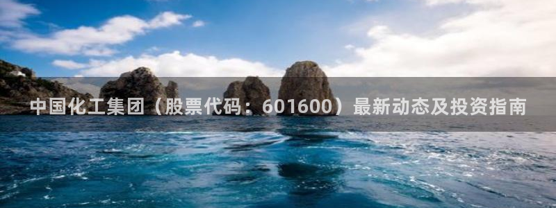 球盟会头号玩家