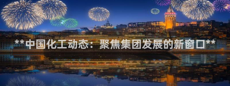 球盟会黑款吗还是白款