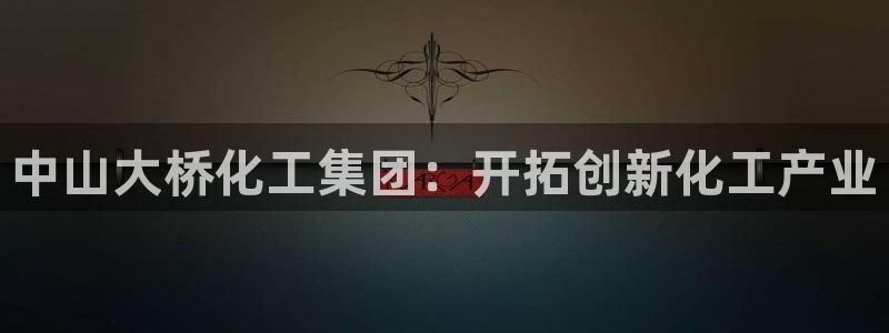 球盟会中国官方网站