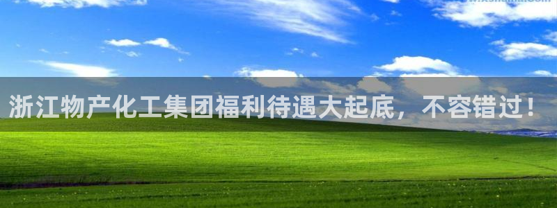 球盟会官方登录平台入口