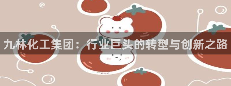 球盟会qmh网页版登录