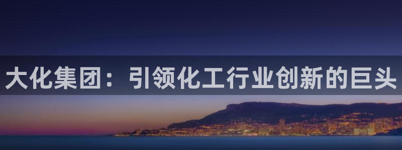 球盟会黑款吗