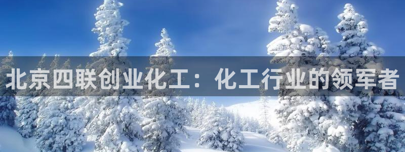 球盟会体验金球奖吗