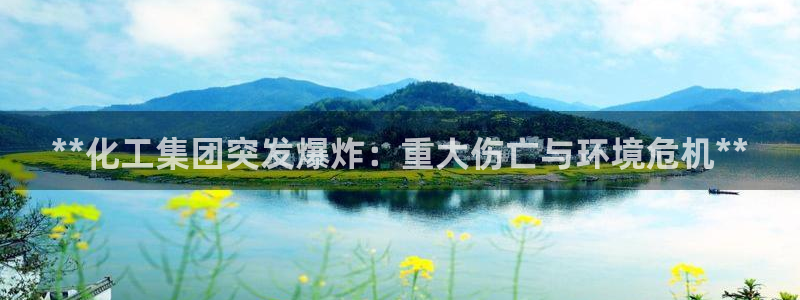 球盟会qmh官网
