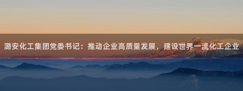 球盟会黑款吗