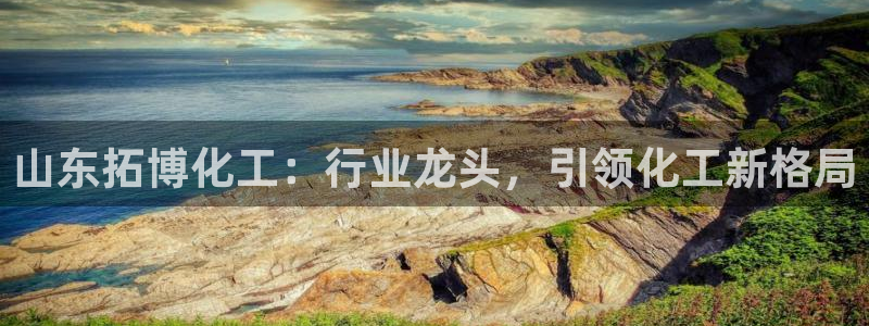 球盟会qmh