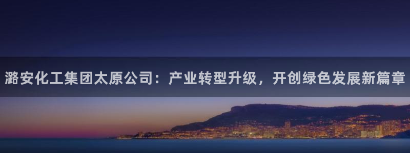 球盟会在线官网