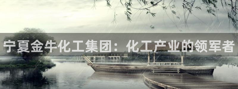 球盟会官方下载