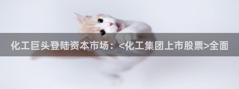 球盟会封禁