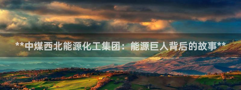 球盟会封禁