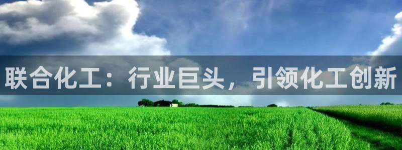 球盟会体验金