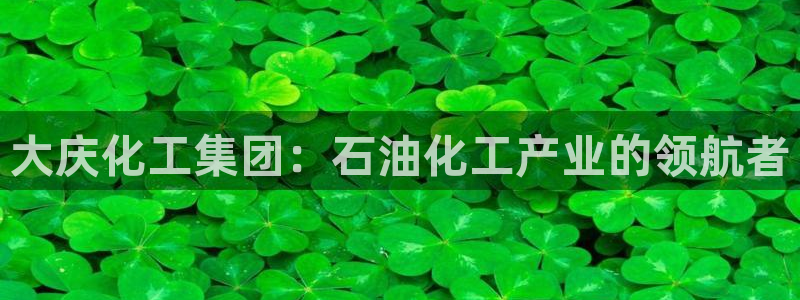 球盟会体验金