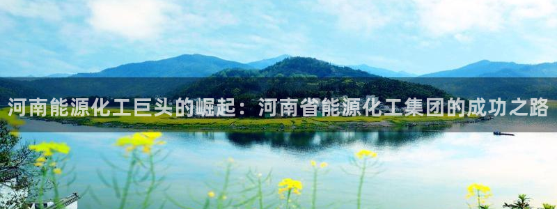 球盟会综合体育平台怎么样