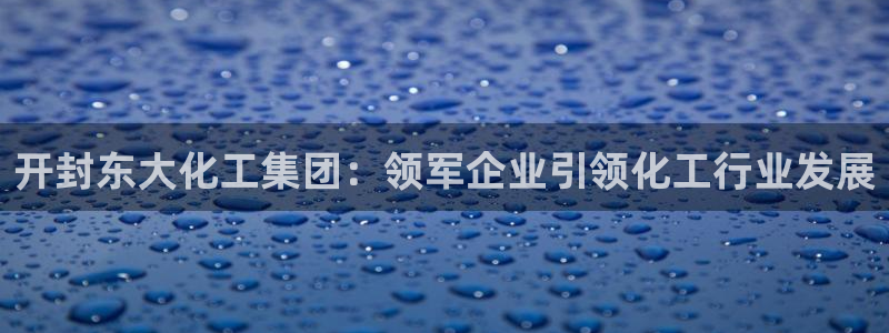球盟会能提现吗