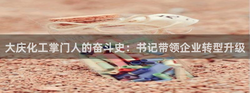 球盟会娱乐平台
