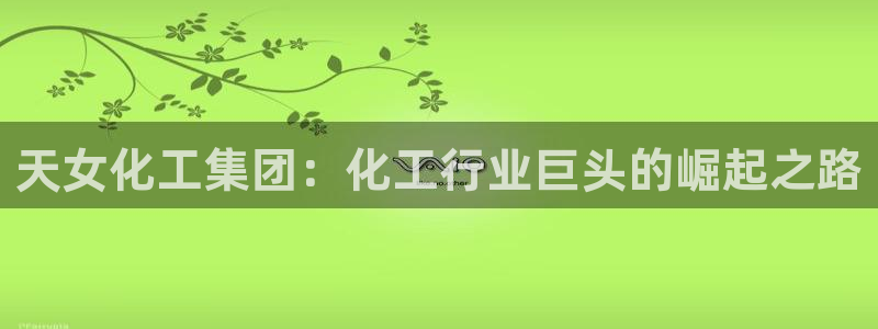 球盟会app最新地址在哪里