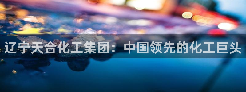 球盟会黑款吗知乎小说