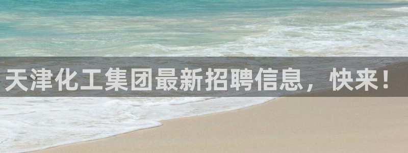 球盟会app手机登录