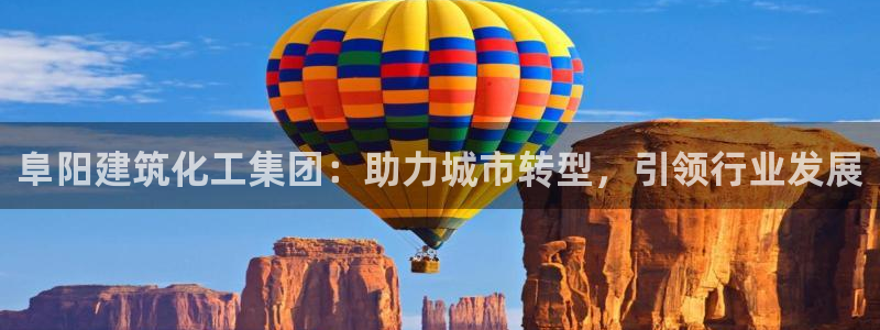 球盟会福利码2023最简单三个步骤